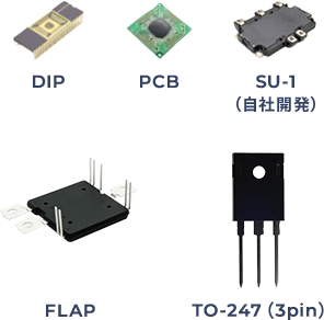 パッケージ試作