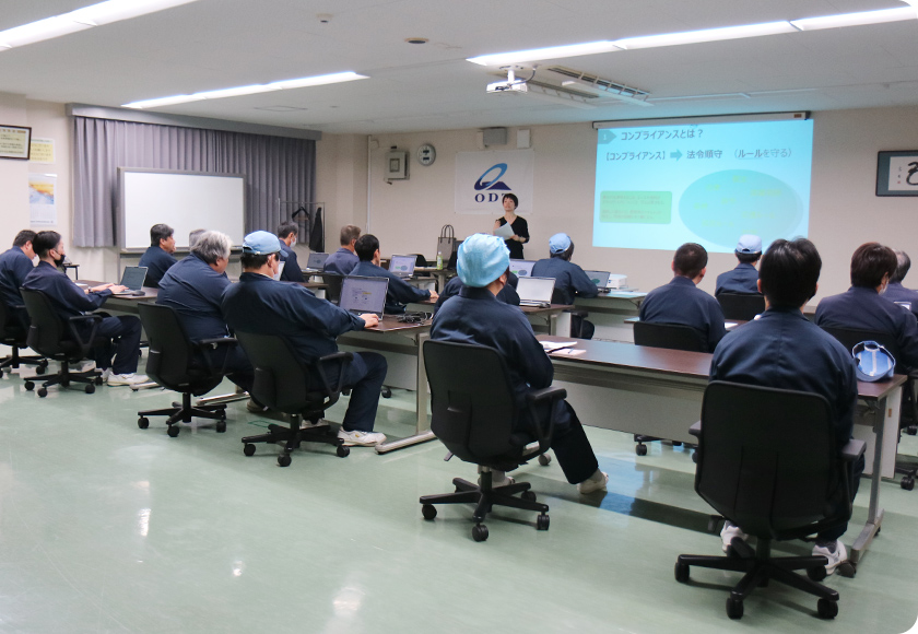 研修制度と福利厚生