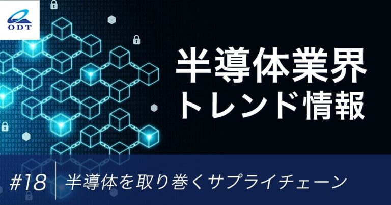 アップルカーのサプライチェーン参入を目指して韓国企業が争う