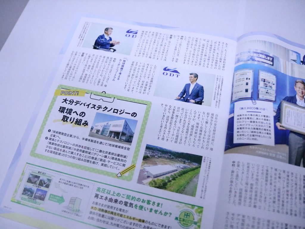 mogumogu(モグモグ) 10月号(9月20日発行)