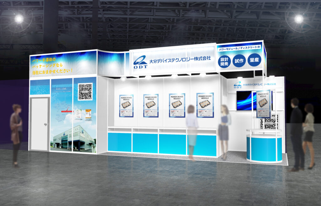 第40回ネプコンジャパン大分デバイステクノロジー出展ブースイメージ画像