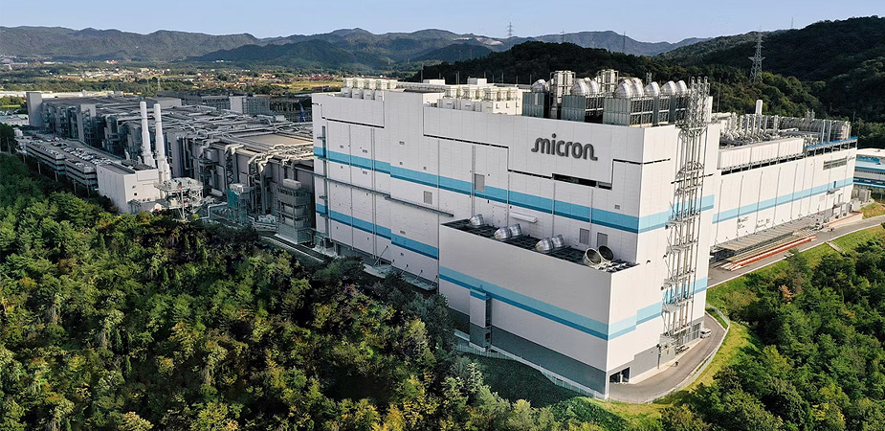 Micron 広島工場 出所:Micron Technology